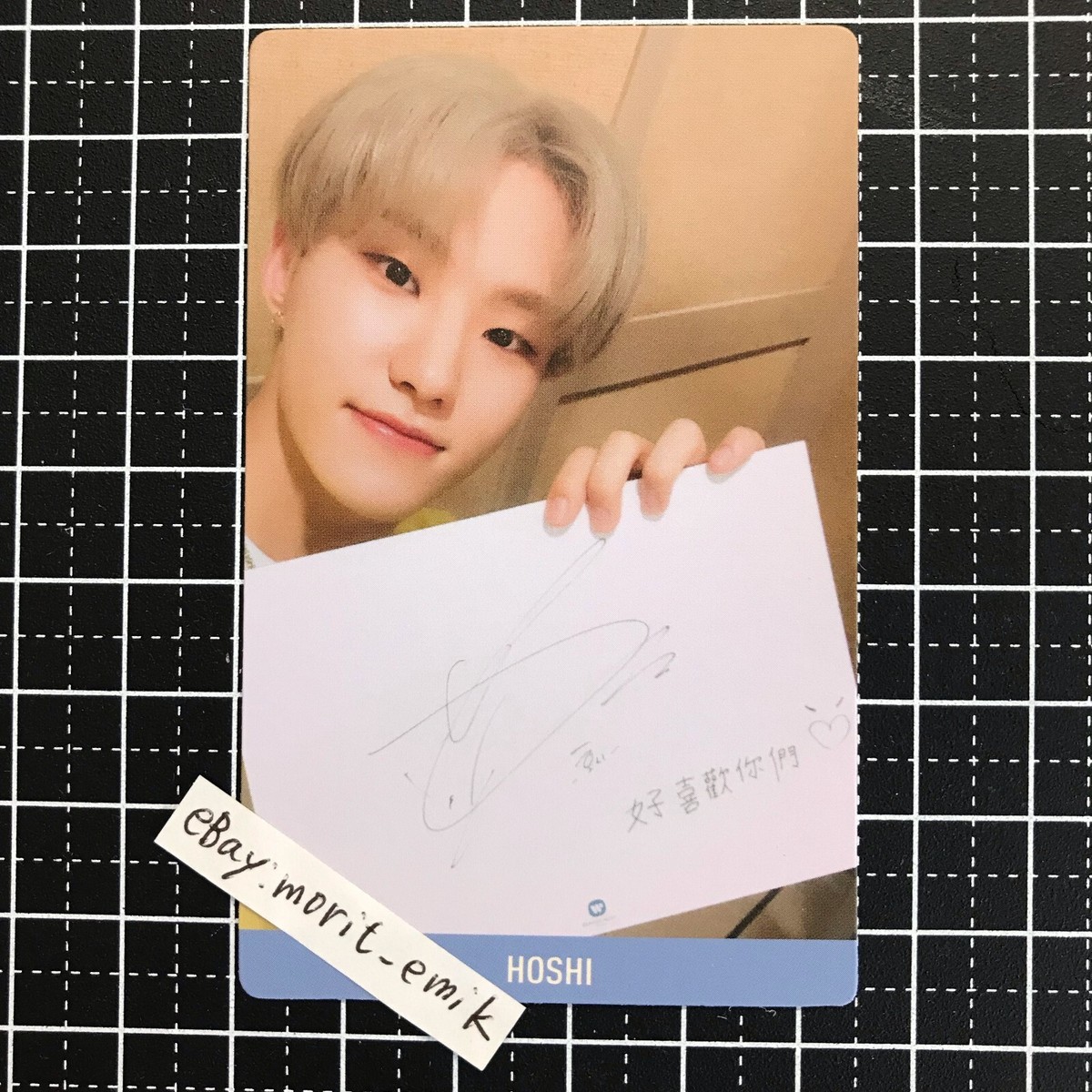ミンハオ the8 トレカ YMMD you make my day 台湾盤 THE8 YMMD SEVENTEEN YOU MAKE MY DAY Taiwan limited Official