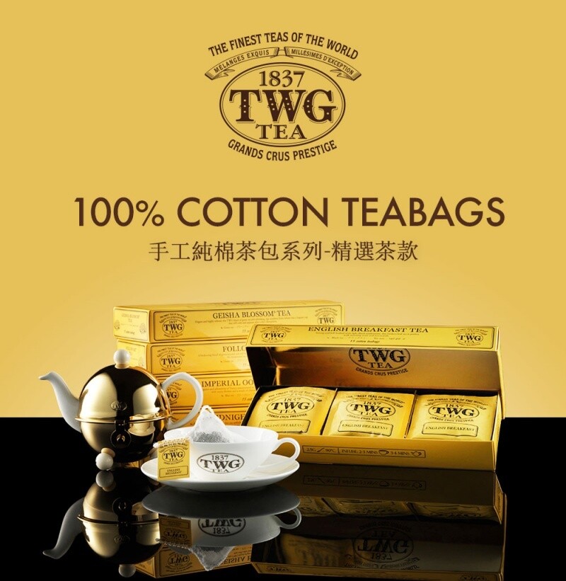 TWG TEA] 1837 Jasmine Queen Tea Green Tea 15 pcs / Box 皇后茉莉花
