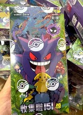 Pokemon-TCG Simplified Chinese Collect 151C 3.0 Surprise Slim Booster Box Sealed