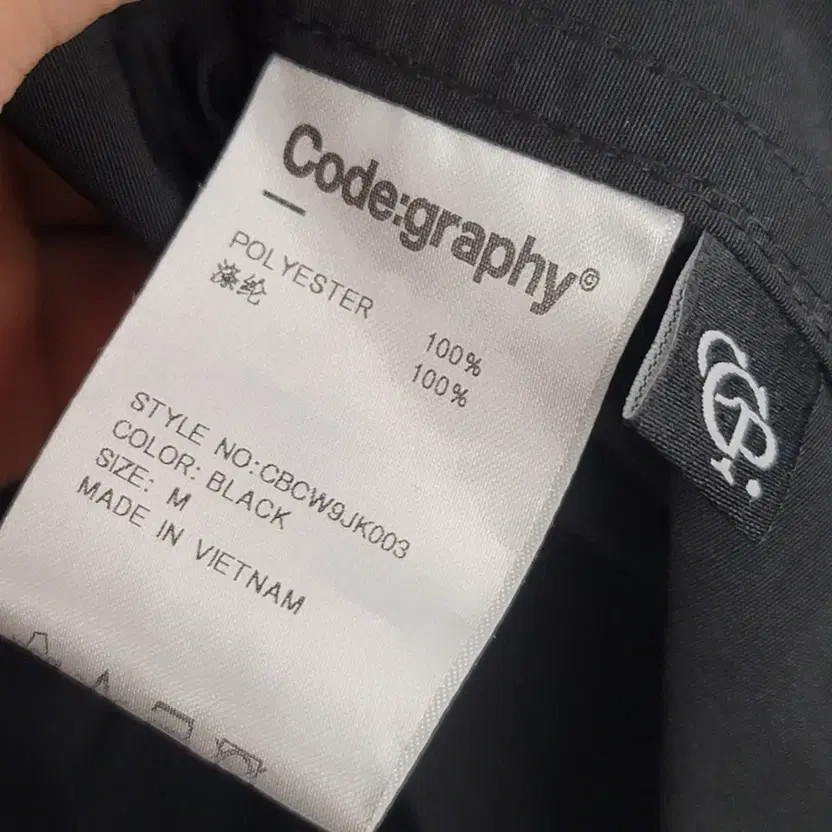 Codegraph 100/L Long Puffer Jacket Outerwear - image 5