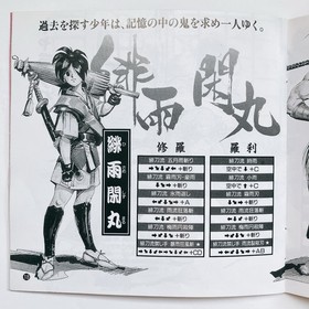 SNK NEO GEO CD SAMURAI SHODOWN SPIRITS 3 ZANKURO MUSOUKEN 1995 Japan Import