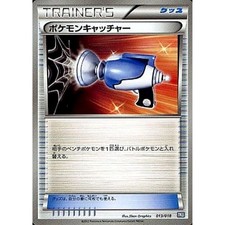 Pokemon Pokemon Catcher 013/018 BKB Black Kyurem EX Battle Strength Deck Japa...