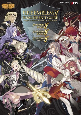 Fire Emblem If Final Perfect Guide_