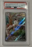 2024 Pokemon SV-P JAPANESE MEOWTH SD Generations SP BTL SET TCG PSA 10