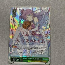 Weiss Schwarz Get Fired Up, Make Up Himemori Luna SP 515626