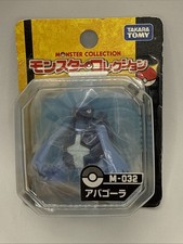 Takara TOMY Pokemon Moncolle M-032 Monstruo Figura Abagoura (Carracosta) Nuevo