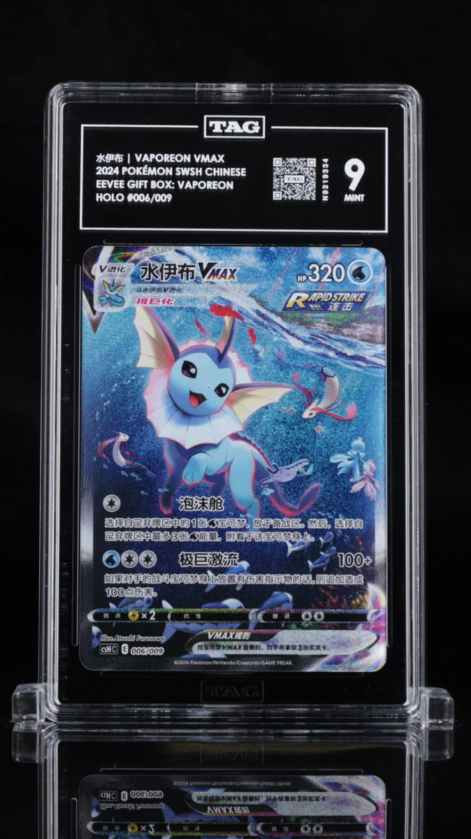 Vaporeon VMAX Pokémon TCG Cards for sale | eBay