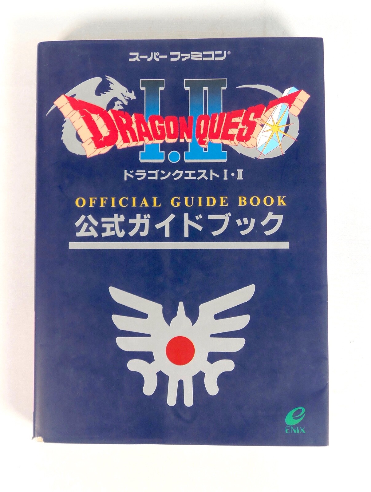 Guide Book DRAGON QUEST I-II 1-2 Nintendo Super Famicom SFC SNES Map Jap Japan 2