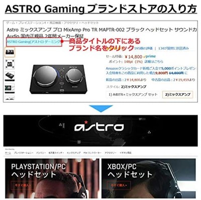 Astro MixAmp Pro TR MAPTR-002 Black Headset Sound Card Dolby Audio 