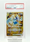 PSA 10 Lugia VSTAR 211/195 Sword Shield Silver Tempest Holo Pokemon Secret Rare