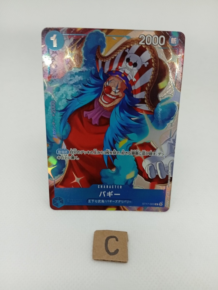 Buggy ST17-003 2nd ANNIVERSARY SET CHINESE Japanese One Piece Card