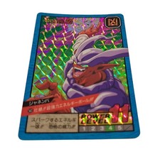 Dragon Ball Janemba Carddass