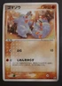 Phanpy - ADV Expansion Pack 031/055 Ruby Sapphire Pokemon Card NM