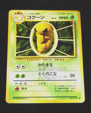 [NM-] Kakuna Japanese Base Set no 014  Pokemon 1996