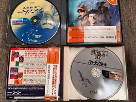 Dreamcast software 4 piece set