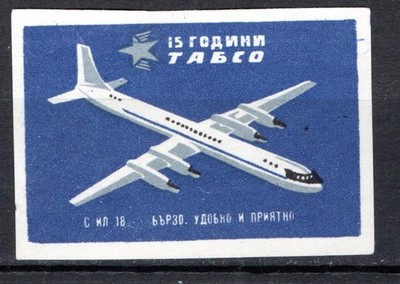 MATCHBOX ETIKETTEN BULGARIEN - 15 Jahre TABCO Bulgarian Airlines - **
