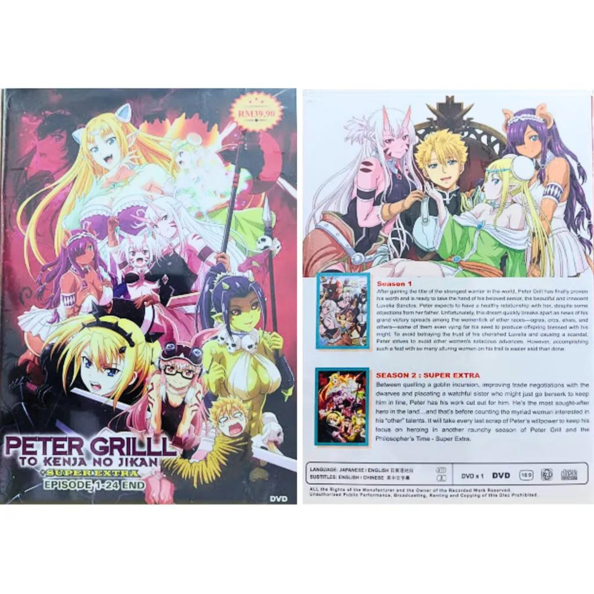Peter Grill to Kenja no Jikan + Super Extra Vol 1-24 End DVD Anime