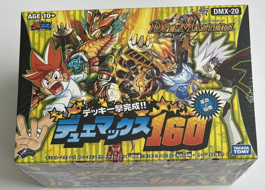 Collectible Duel Masters TCG Card Games in Japanese for sale - eBay