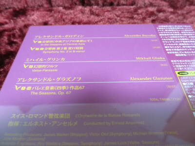 ESOTERIC SACD ESSD-90246 Borodin Symphony No.2 Ansermet F/S | eBay