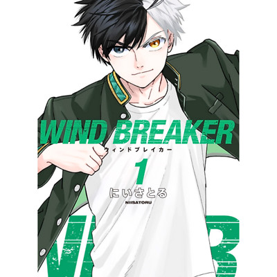 WIND BREAKER DVD 1~4巻セット NEW DVD Anime Wind Breaker Complete TV Series Vol. 1-13 End