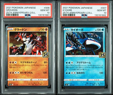 Kyogre #7 Precios | Pokemon Japanese 25th Anniversary Collection