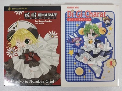 Di Gi Charat Manga Vol 1 + Theater Koge-Donbo Broccoli Books Viz