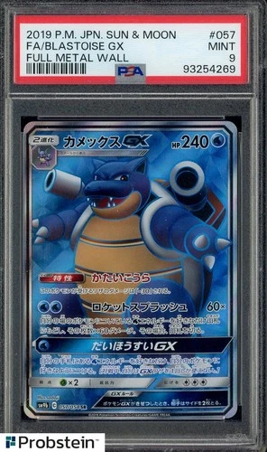 2019 Pokemon Sun & Moon #057 FA Blastoise Gx PSA 9 MINT