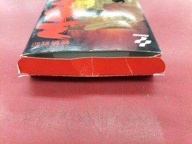 Konami Rc846 Famicom Software Mouryou Senki Madara Krq63
