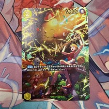 Zeus [SP] OP11-106 Prices | One Piece Japanese Extra Booster