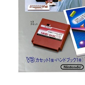 Famicom Family Basic V3 & Info Flyer Set 1980s Nintendo