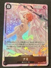 Nami OP15-086 SR Parallel Adventure on KAMI’s Island ONE PIECE Card Japanese NM