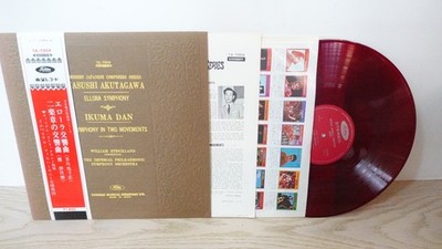 IKUMA DAN Ellora Symphony  AKUTAGAWA  Toshiba TA-7004 RED - OBI Japan NM
