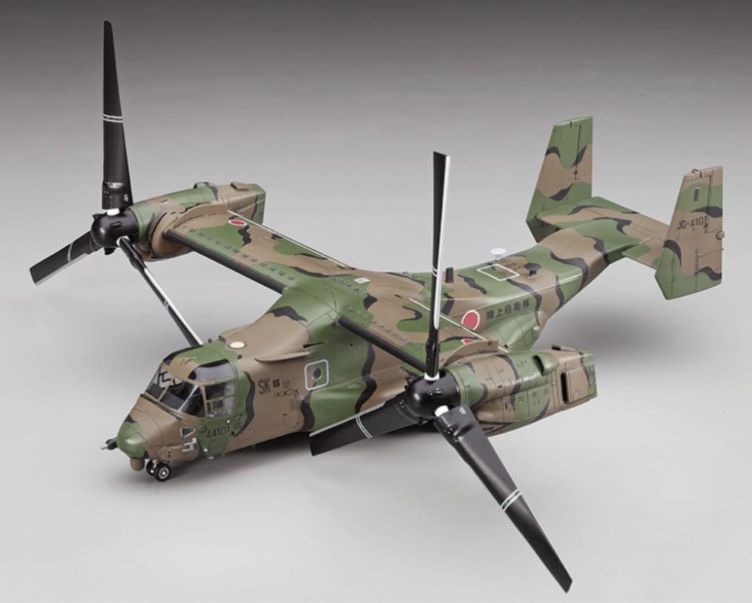 Hasegawa MV-22B Osprey 1/72 Model Camouflage Japan JGSDF Hasegawa MV-22B Osprey 1/72 Model Camouflage Japan JGSDF
