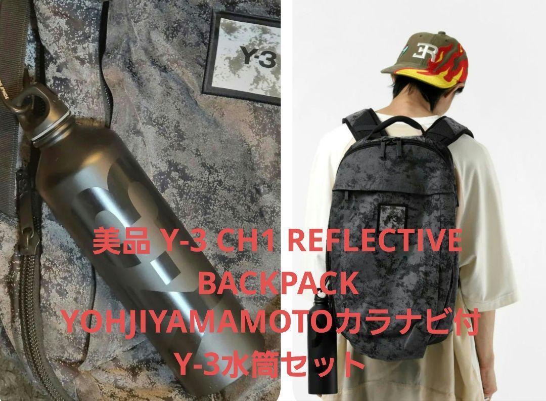 美品 Y-3 CH1 REFLECTIVE BACKPACK /CORDURA® | eBay 美品 Y-3 CH1 REFLECTIVE BACKPACK /CORDURA® | eBay