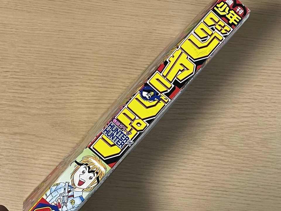 Weekly Shonen Jump 2011 No.42 Hunter × Hunter cover Japanese Magazine w/Poster - Image 3 of 4