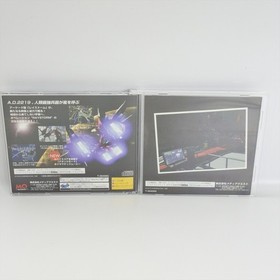 LAYER SECTION II 2 Sega Saturn 1656 ss