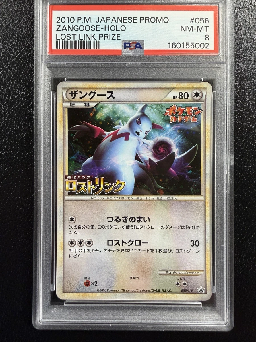 Zangoose 056/L-P LP: Legends Promos for sale | eBay
