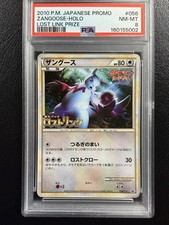 Zangoose 056/L-P LP: Legends Promos for sale | eBay