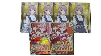 Asahi Serizawa Union Rare Card x2 New