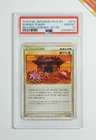 Pokemon PSA 10 Burned Tower #078 L2 Rev. Legends 2010 Japanese