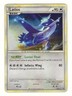 Pokémon TCG Latios HGSS11 (Cosmos Holo) - Black Star Promo Holo 