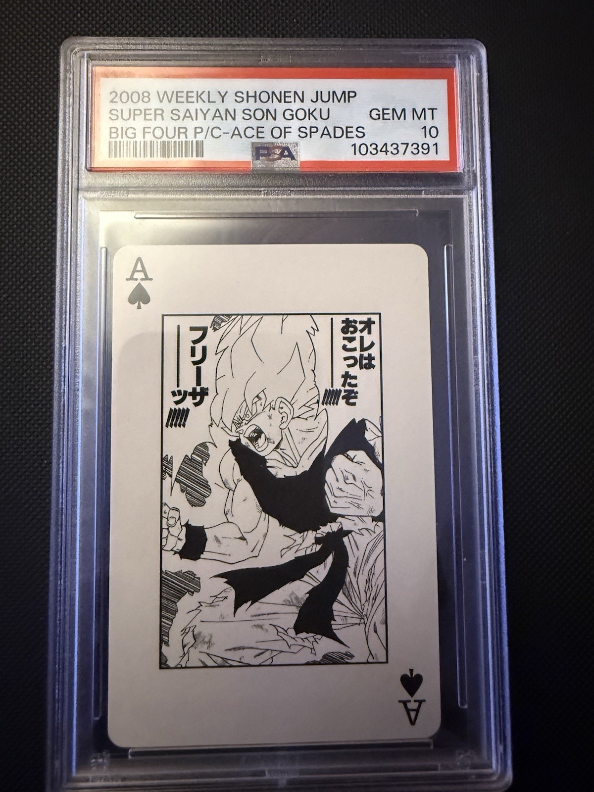 2008 Shonen Jump Big Four Playing Cards Goku Ace of Spades Dragon Ball PSA 10