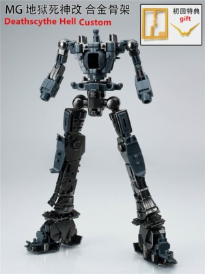 EW metal frame modified parts for 1/100 MG XXXG-01D2 Deathscythe Hell Custom
