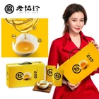 [LXZ] Lao Xie Zhen Traditional Essence of Chicken (Select) 老協珍熬雞精常溫