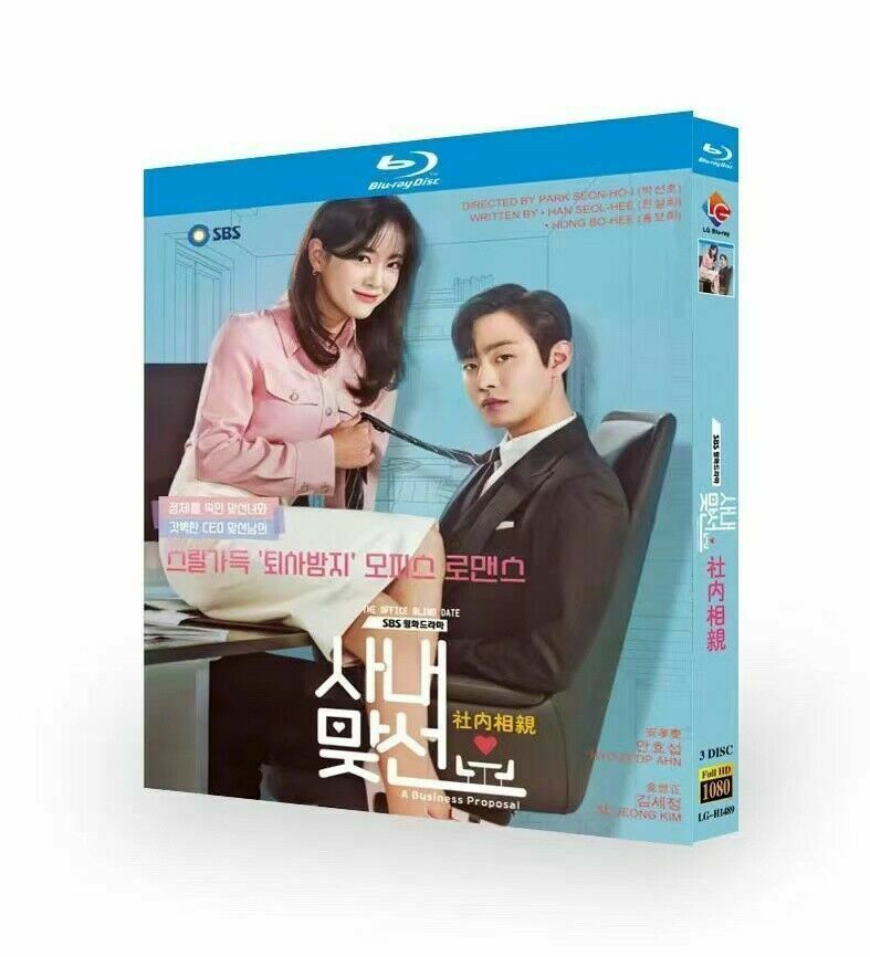 Drama A Business Proposal Bluray HD English Sub Free Region Korean