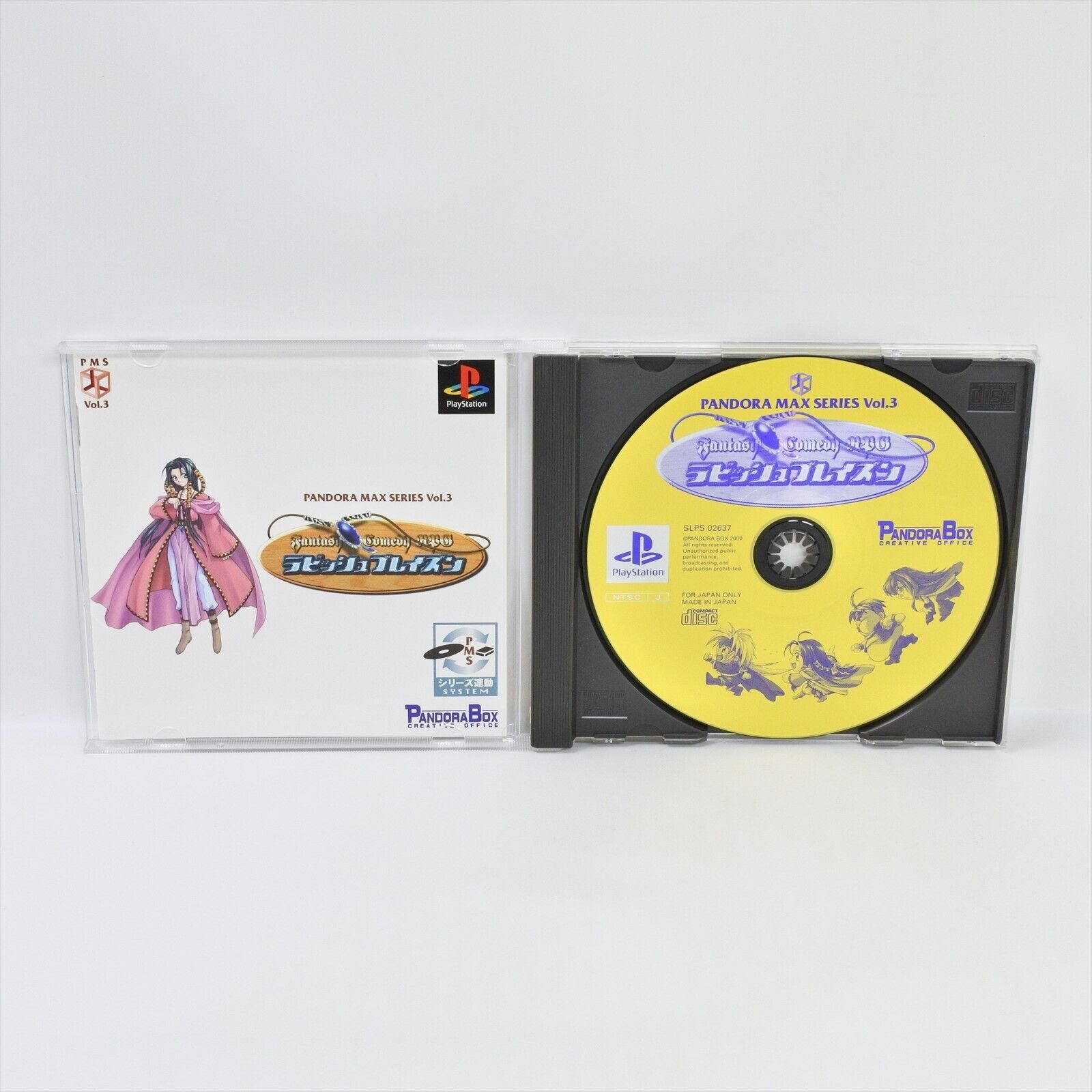 RUBBISH BLAZON PS1 Playstation For JP System p1