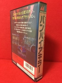USED Vampire Killer MD 【Mega Drive】Sega Megadrive RARE F/S Japan