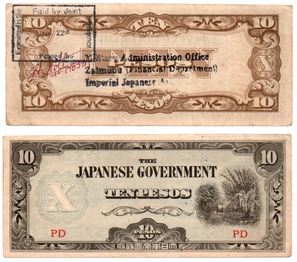 1942 WWII JIM Japanese Invasion Money Philippines 10 Peso Joint Intellegence - Image 4 of 4