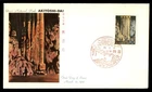 Mayfairstamps Japan FDC 1959 Cave Akiyoshi Dai Quasi First Day Cover aax_13799