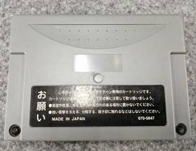 BANDAI Sega Saturn Soft Ultraman Legend of Light TITAN Used